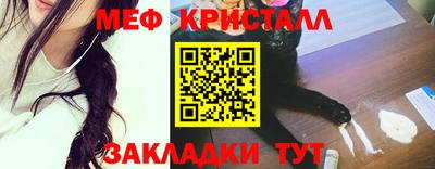 марки nbome Волгодонск