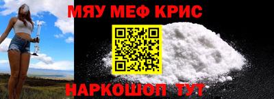 кокс Волжск