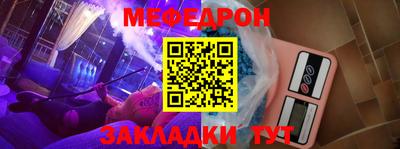 кокс Волжск