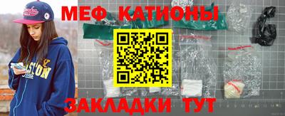 метамфетамин Мариинск