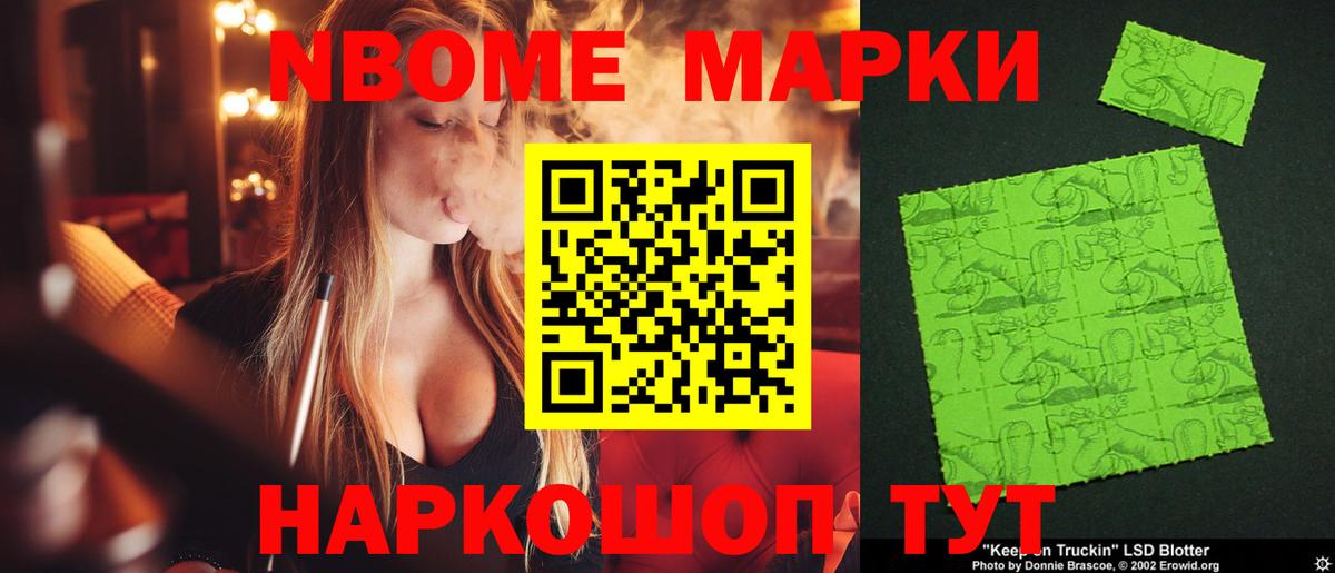 Зеленодольск  ЛСД экстази ecstasy  Вход с VPN 
