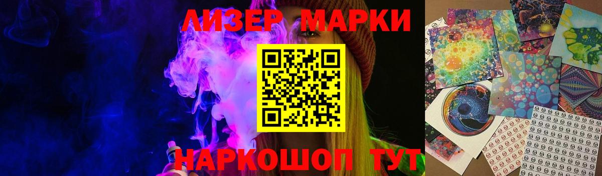Лсд 25 экстази ecstasy Зеленодольск