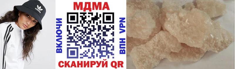 MDMA VHQ МЕГА зеркало Зеленодольск