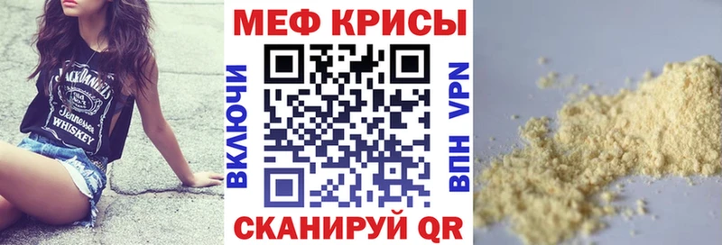 Меф VHQ  MEGA ссылка  Зеленодольск 