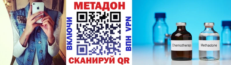 blacksprut зеркало  Зеленодольск  Метадон белоснежный 