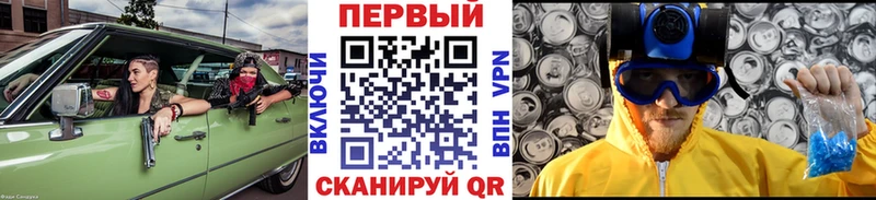 hydra ONION  Зеленодольск  МЕТАМФЕТАМИН Methamphetamine  где купить  