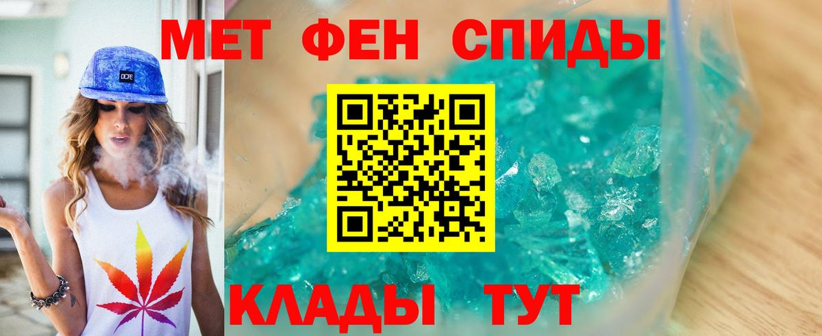 Зеленодольск  Метамфетамин витя  Вход с VPN 