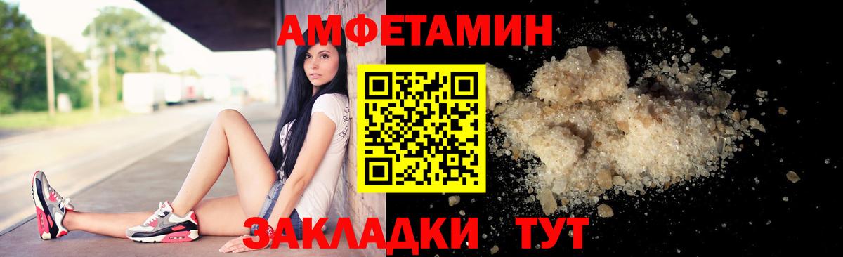 Зеленодольск  Канабис  Вход с VPN  Амфетамин кристаллы  MDMA  Мефедрон   Кокаин  ТГК 