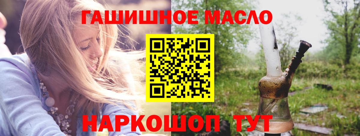 Канабис  Плюхи  КОКАИН  Зеленодольск  Меф  Мяу-Мяу  Вход с VPN 