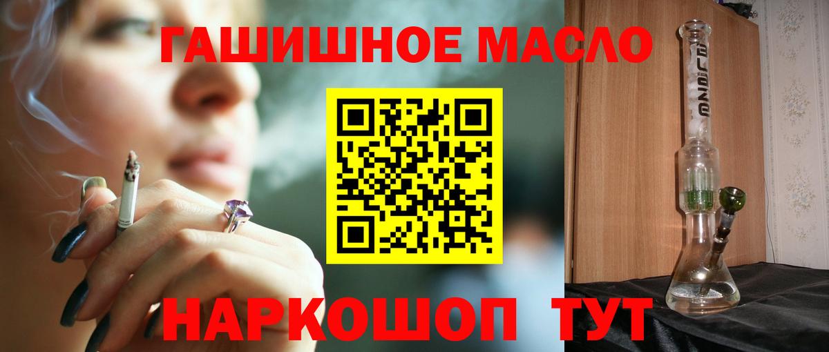 Зеленодольск  Дистиллят ТГК THC oil  Вход с VPN  Дистиллят ТГК Wax 