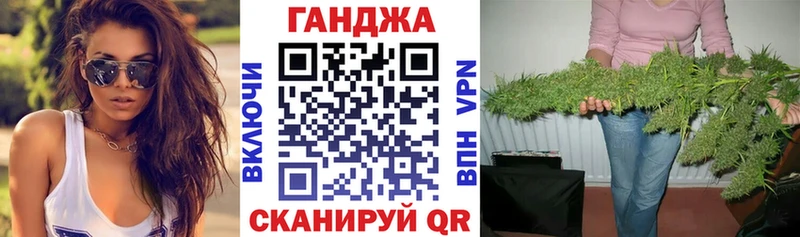 закладки  Зеленодольск  Конопля план 