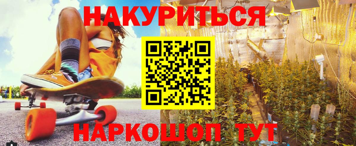 Зеленодольск  Марихуана ГИДРОПОН  Вход с VPN  Бошки марихуана марихуана  Бошки марихуана тримм 